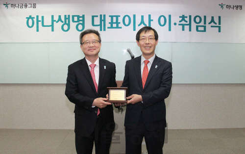 권오훈(사진 왼쪽) 하나생명 신임 대표가 지난 23일 서울 서소문 하나생명 본사에서 열린 대표 이 · 취임식에서 김인환 전 대표에게 감사패를 전달하고 있다.